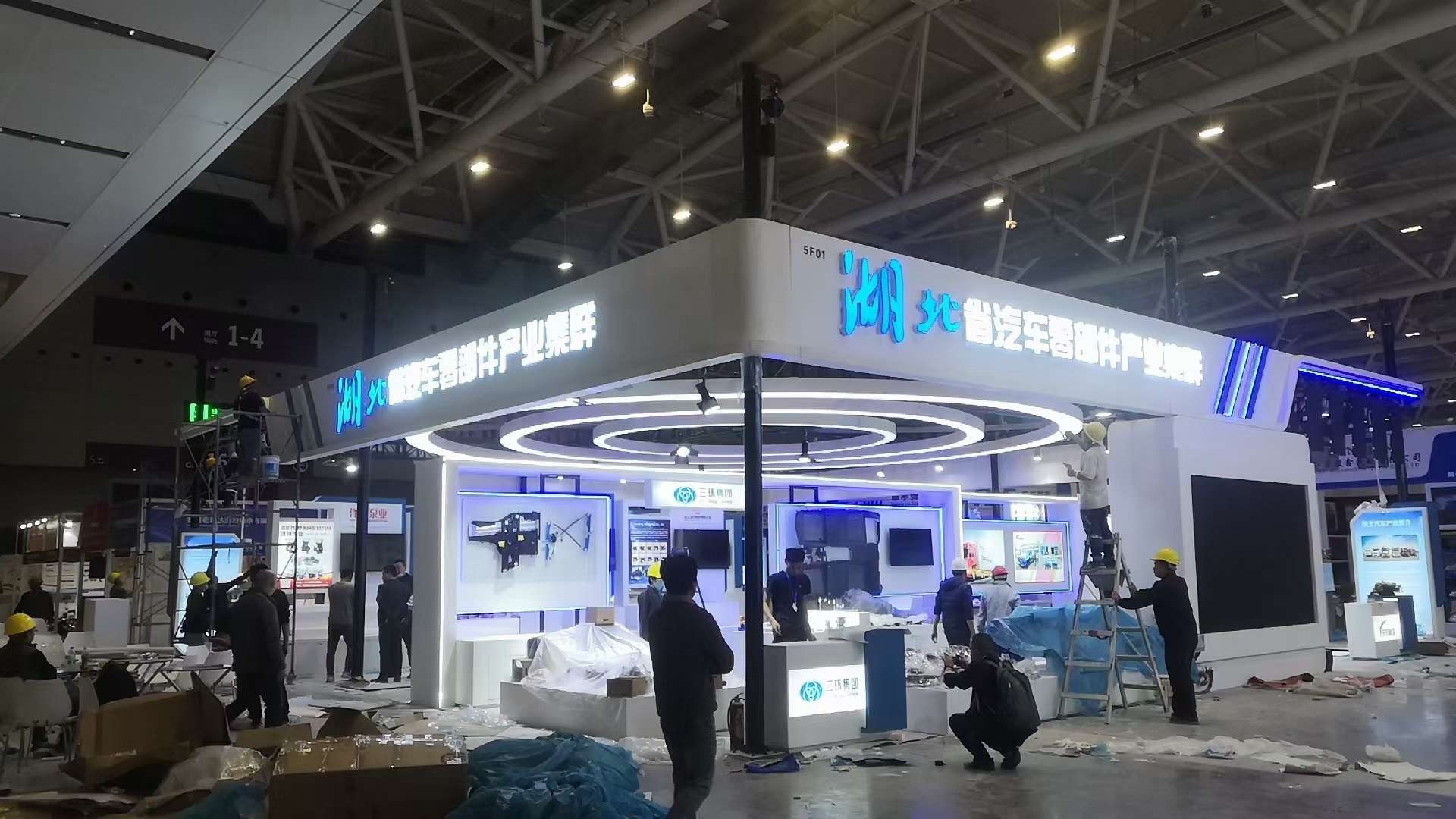 廣州展會(huì)設(shè)計(jì)公司制作湖北省汽車(chē)零部件出口基地展位布展，廣州展位設(shè)計(jì)搭建
