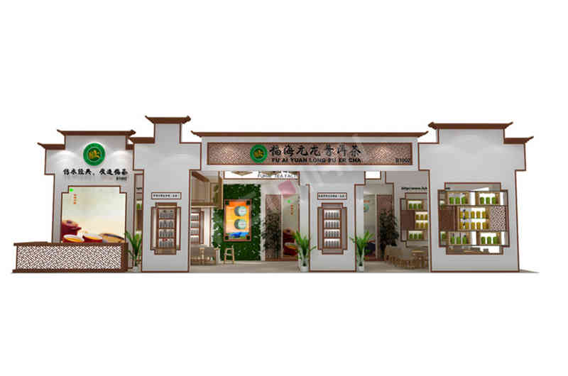 福海深圳茶茶博會展會設(shè)計(jì)搭建-展臺搭建