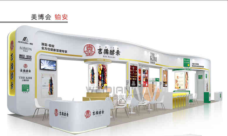 深圳展覽設(shè)計(jì)公司鉑安美博會展會設(shè)計(jì)搭建