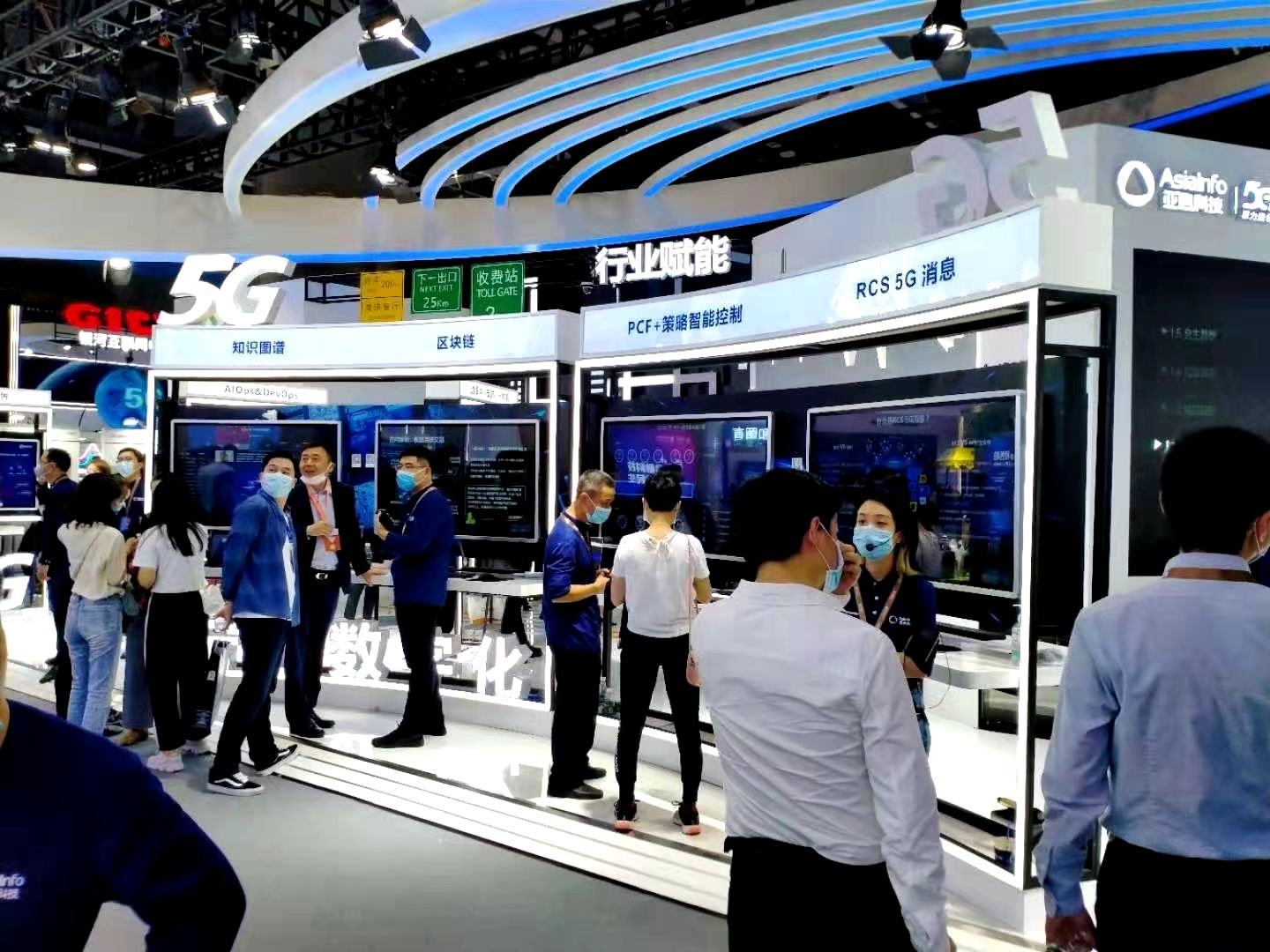 廣州展覽會設(shè)計搭建電信展會展位裝修設(shè)計展臺搭建公司