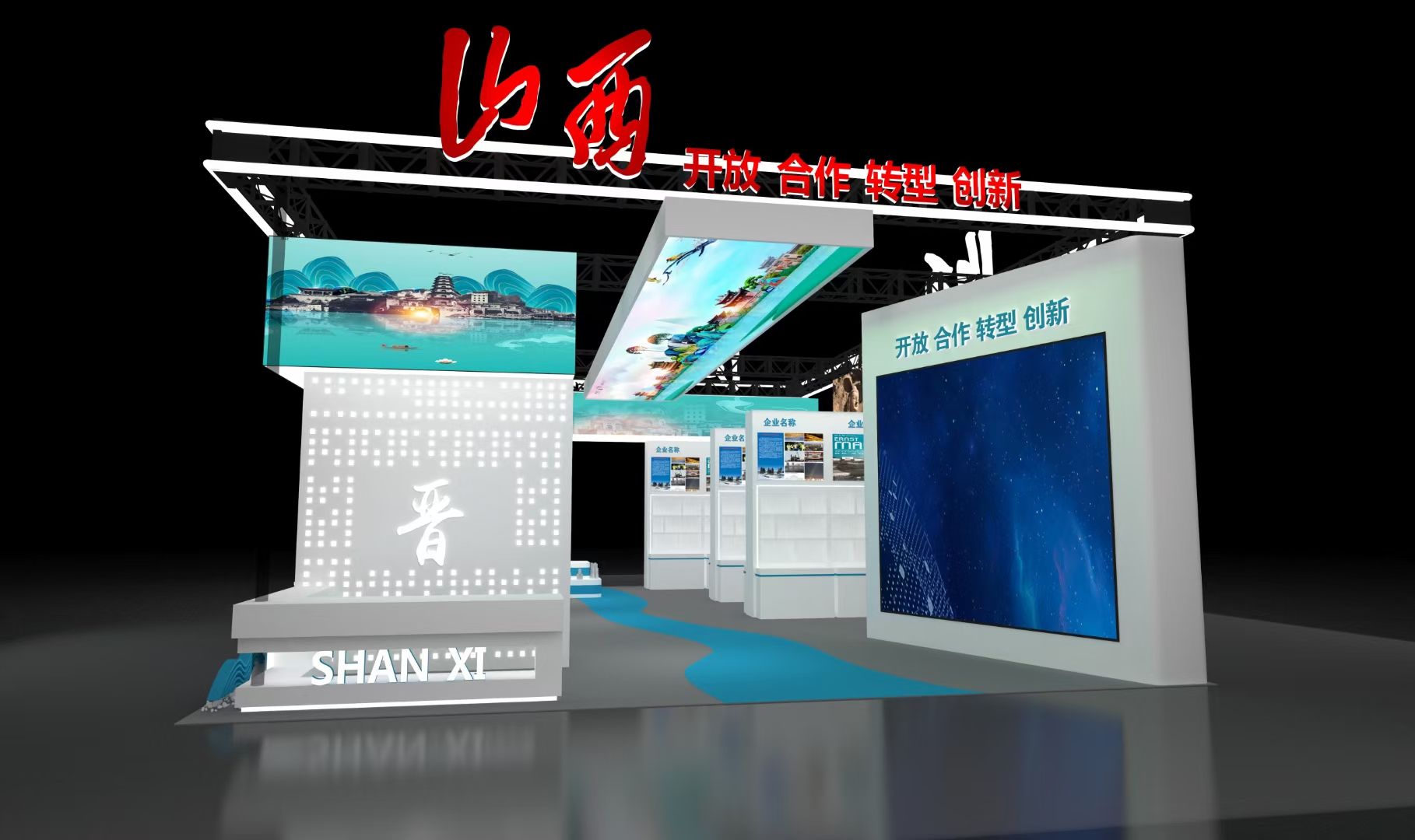 廣州展位設(shè)計公司搭建2024廣州五金、工具及家居用品采購交易會廣州展位設(shè)計搭建